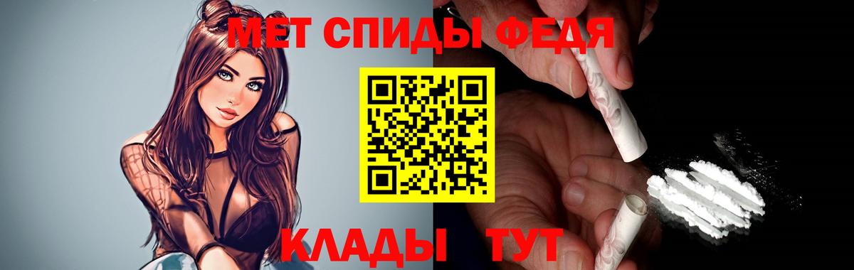 АМФ VHQ Лангепас