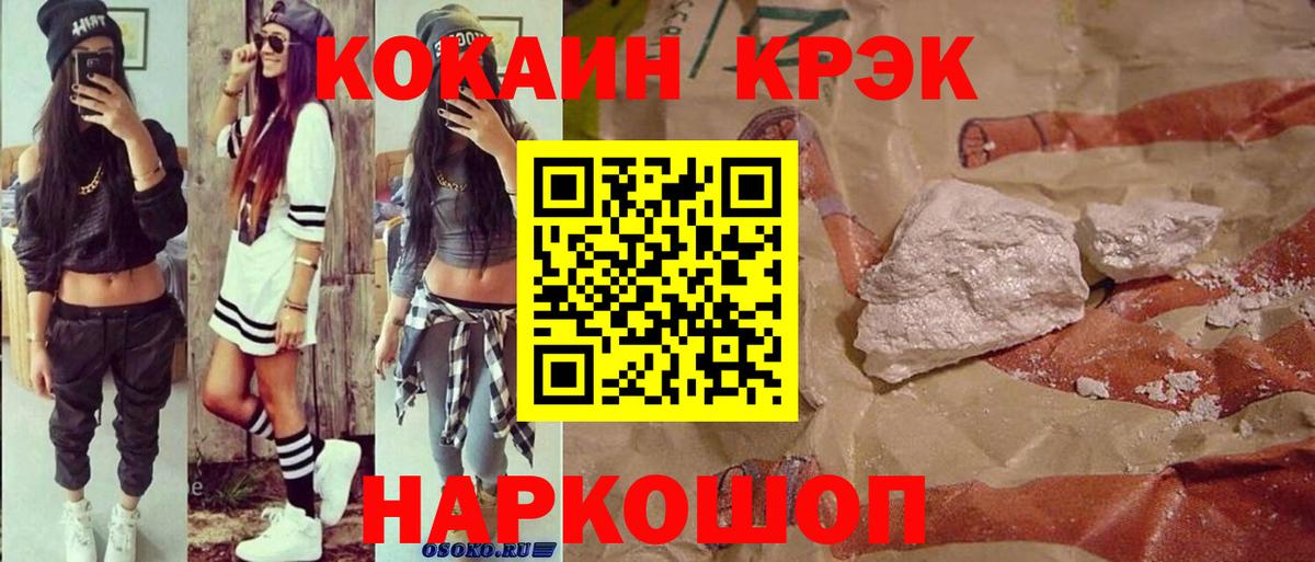 COCAIN 99% Лангепас