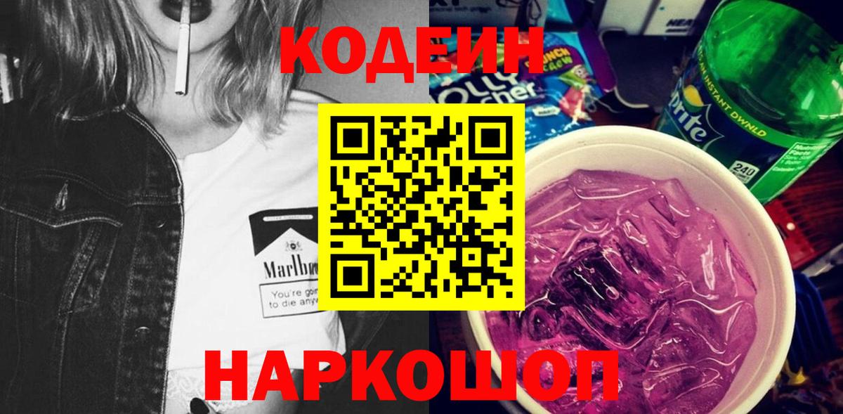 COCAIN  Бошки Шишки  Каннабис  Меф   Вход с VPN  Лангепас  Метадон  MDMA  Alpha PVP СК кристаллы  Гашиш  Меф МЯУ МЯУ  Лсд 25  ГАШИШ  МЕТ  Купить наркотик 