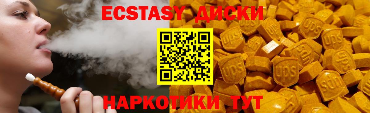 мориарти формула  ЭКСТАЗИ TESLA  Ecstasy VHQ  ЭКСТАЗИ  цены   Вход с VPN  Лангепас 