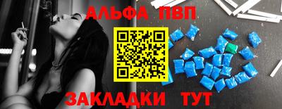 кокаин VHQ Ипатово