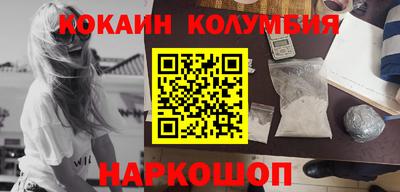 COCAINE Ирбит