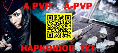 дживик Изобильный