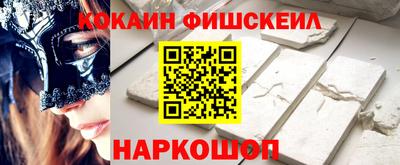 кокаин VHQ Ипатово