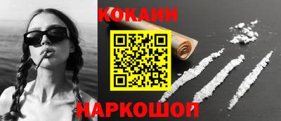 COCAINE Ирбит