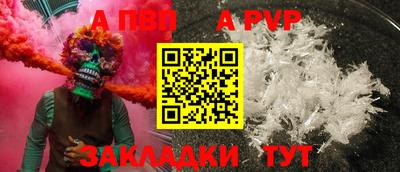 дживик Изобильный