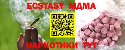 кокаин VHQ Ипатово