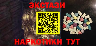 кокаин VHQ Ипатово