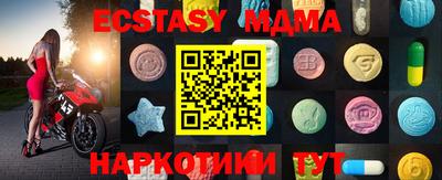 COCAINE Ирбит