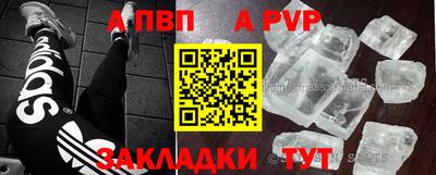 кокаин VHQ Ипатово