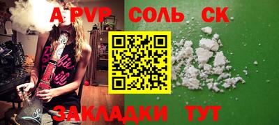 кокаин VHQ Ипатово
