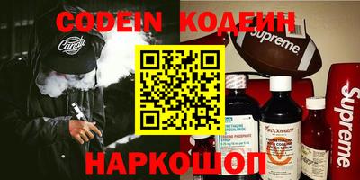 COCAINE Ирбит