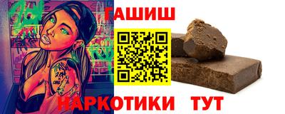 кокаин VHQ Ипатово