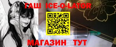 дживик Изобильный