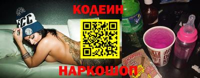 кокаин VHQ Ипатово