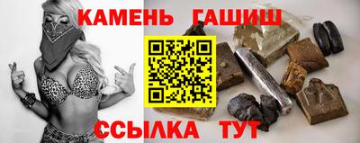 кокаин VHQ Ипатово