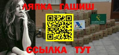 кокаин VHQ Ипатово