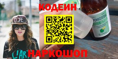 дживик Изобильный