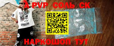 COCAINE Ирбит