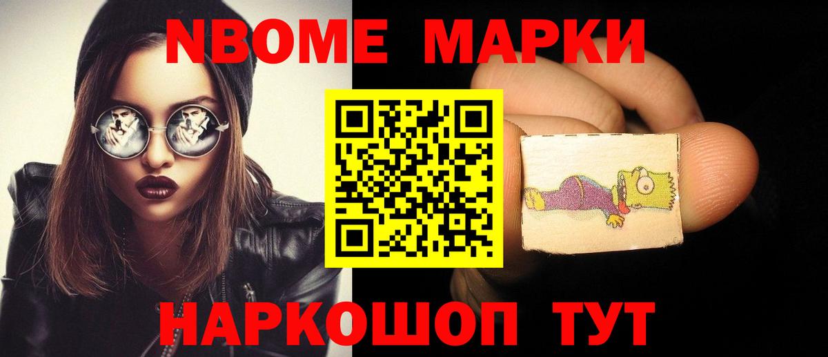 ЛСД экстази кислота Лангепас