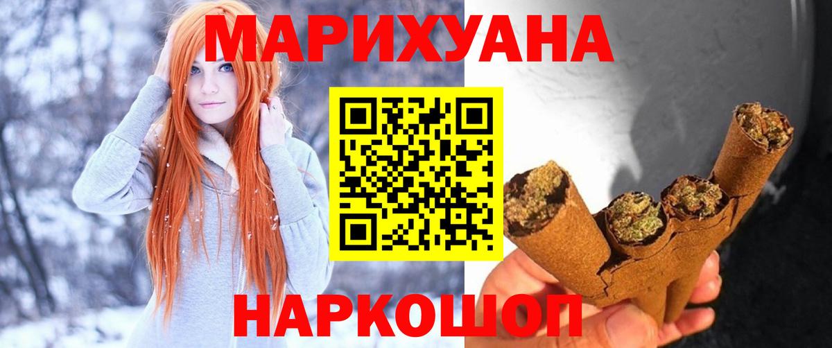 Каннабис план  Каннабис LSD WEED  Лангепас  МАРИХУАНА AK-47  Вход с VPN 