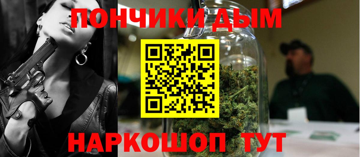 МАРИХУАНА AK-47 Лангепас